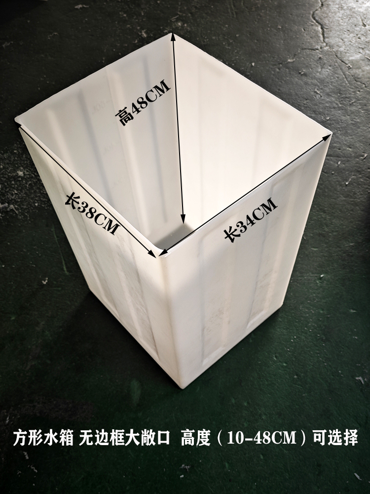定制方形敞口水箱电话